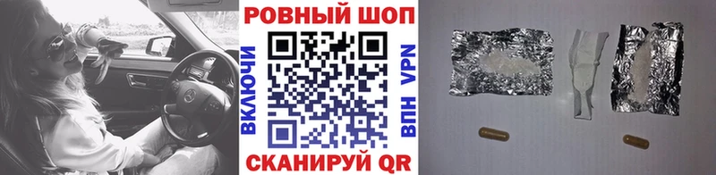 Купить наркоту Осинники АМФЕТАМИН Кокаин ГЕРОИН МАРИХУАНА A-PVP Мефедрон