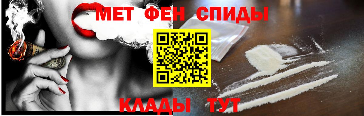 Осинники  Amphetamine Розовый  Вход с VPN 