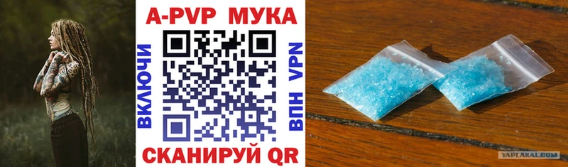 Alpha PVP Crystall  кракен как зайти  Осинники 