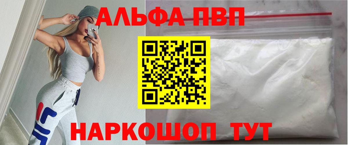 NBOMe  МЕФ  Гашиш  КОКАИН  Осинники  Вход с VPN  ГАШ  А ПВП СК кристаллы  МЕФ кристаллы 