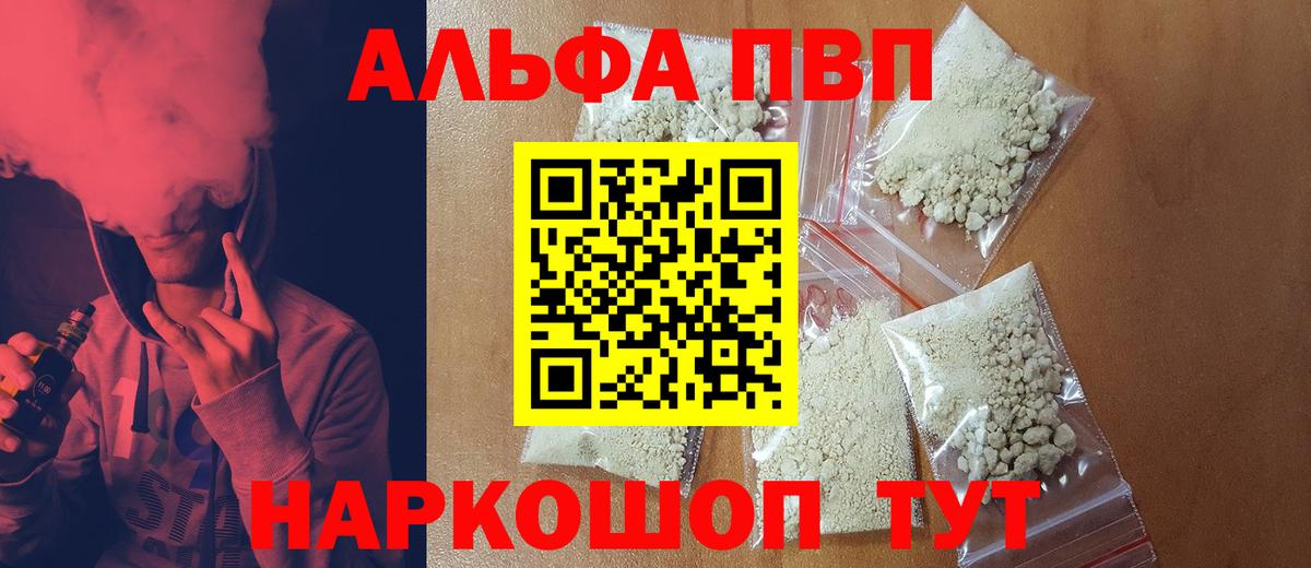 ГЕРОИН Осинники