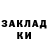 Cannafood конопля RockRedGenesis