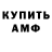 Метамфетамин мет Aslan 19