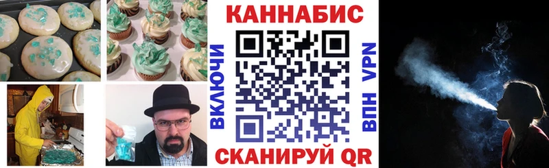 Печенье с ТГК конопля  ссылка на мегу маркетплейс  Осинники 