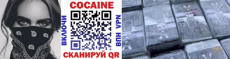 omg зеркало Осинники КОКАИН FishScale где найти наркотики