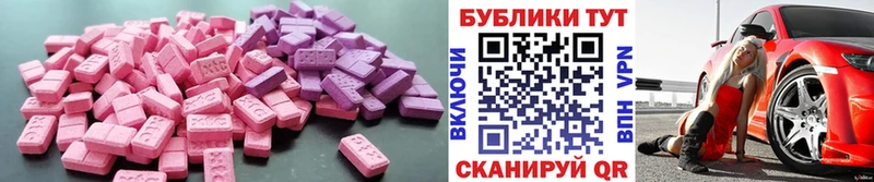 Экстази 280мг  blacksprut зеркало  Осинники  купить  сайты 