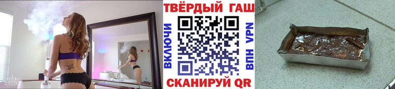 ГАШИШ индика сатива  цена   MEGA ONION  Осинники 