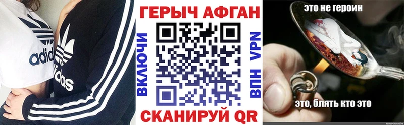 что такое наркотик  Осинники  ГЕРОИН Heroin 