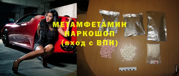 кокаин Алексин