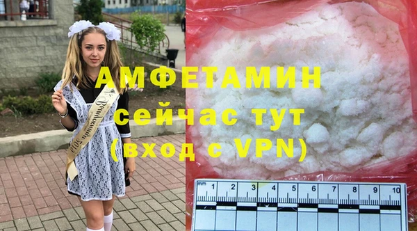 кокаин Алексин