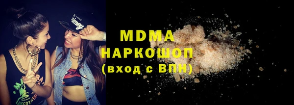 кокаин Алексин