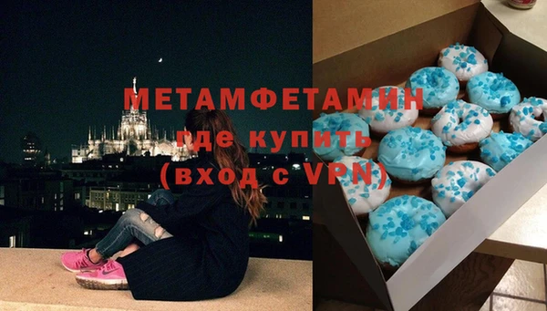 метадон Пересвет