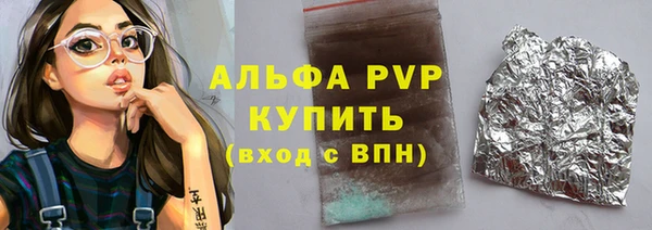 скорость Переславль-Залесский
