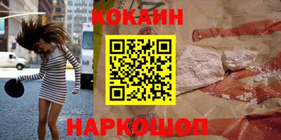 кокаин колумбия Новодвинск
