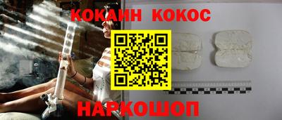 кокаин колумбия Новодвинск