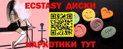 дистиллят марихуана Партизанск
