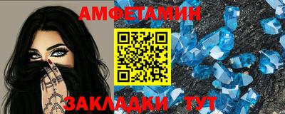 MDMA Новокубанск