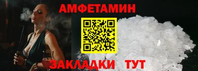 COCAINE Новозыбков