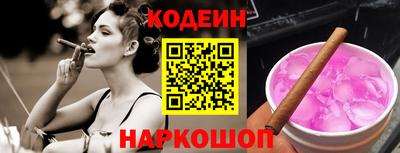 таблы Первоуральск