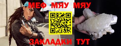 COCAINE Новозыбков