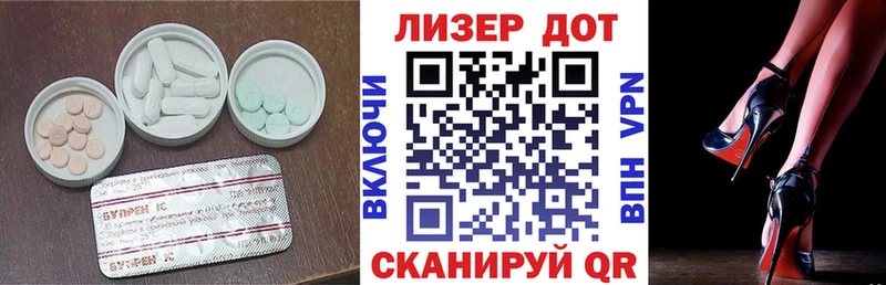 закладка  Осинники  blacksprut   Лсд 25 экстази кислота 