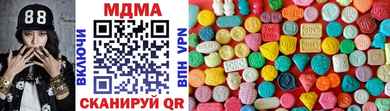 МДМА crystal  Осинники 