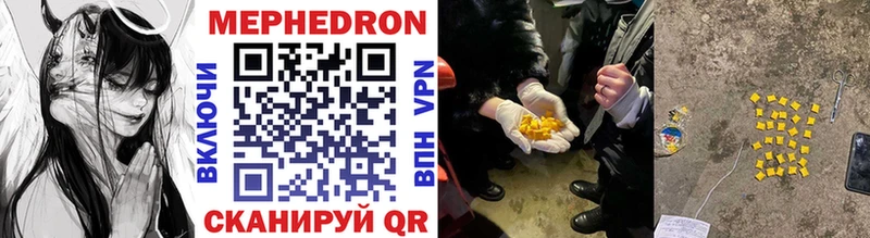 магазин наркотиков Осинники МЕФ mephedrone