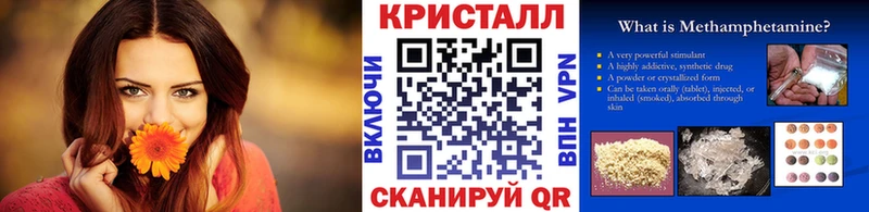 ссылка на мегу ТОР  Осинники  Первитин мет 