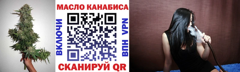 закладки  Осинники  Дистиллят ТГК вейп 