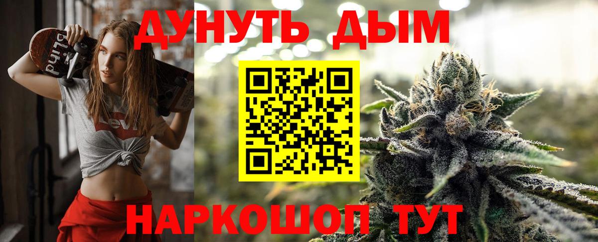 Шишки марихуана индика Осинники