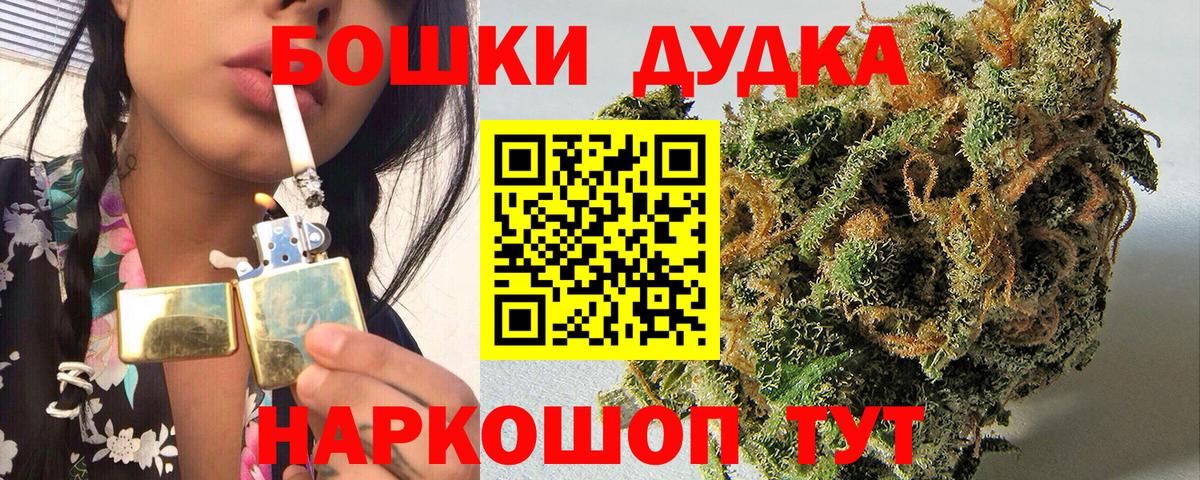 Марихуана Amnesia  Шишки марихуана AK-47  Вход с VPN  Конопля марихуана  Осинники 